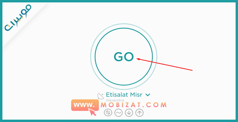 قياس سرعة النت الحقيقية