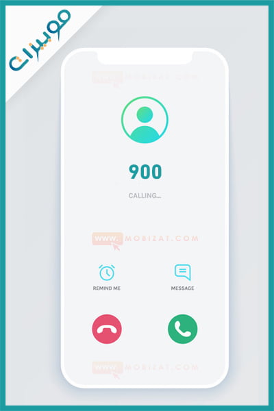 رمز تفعيل سوا 30 ريال مكالمات