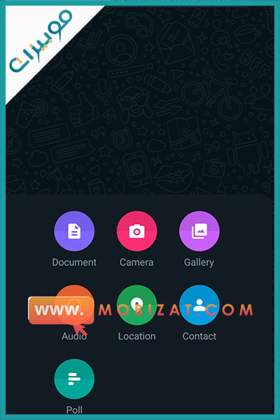 كيف ارسل فيديو طويل بالواتس